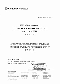 Carraro Official Distributor